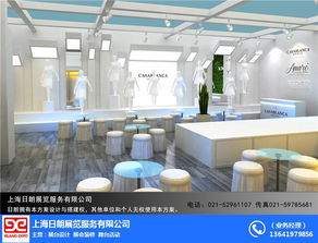 上海简易展台制作 日朗展览 简易展台制作厂