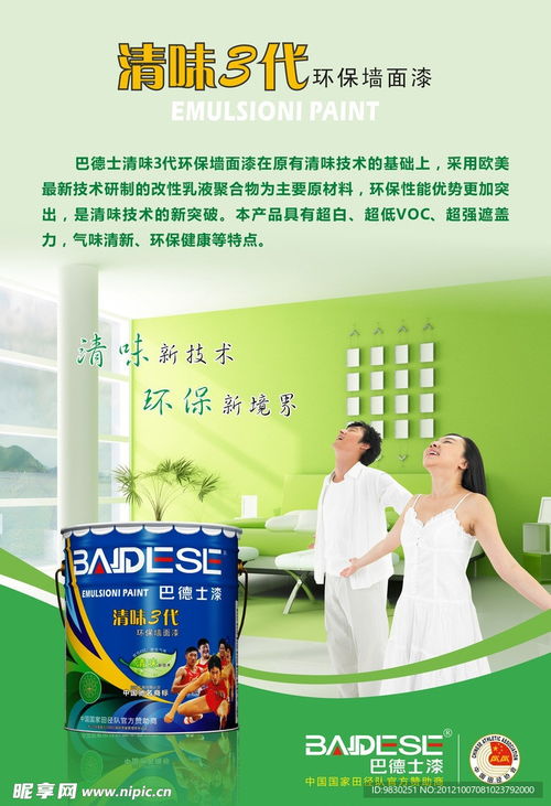 产品海报图片设计图