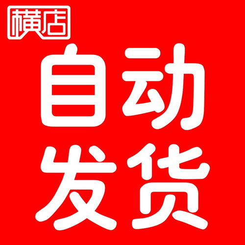 安卓手机变成苹果壁纸主题软件破解桌面动态特效会动透明状态栏,一品好特惠
