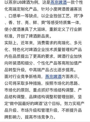 中国质量新闻网:凸显年轻化,品牌牵手全能艺人王一博玩转国潮
