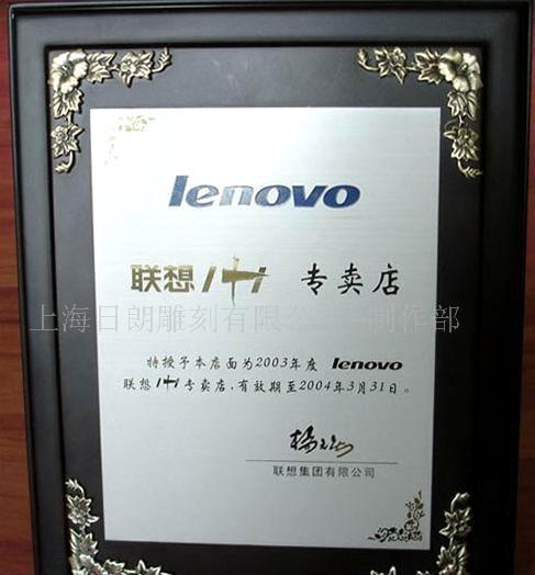 【比赛奖杯,金属奖牌,红木奖牌,(图)】价格,厂家,批发,水晶工艺品,上海日朗雕刻制作部-中国网库