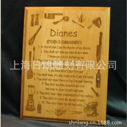 日朗 授权牌 日朗工艺品
