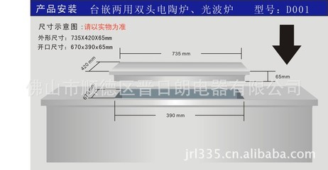 【厂家直销 双头电陶炉 笨山大叔水晶泡泡锅专用 适用任何锅具】价格,厂家,图片,电磁炉,顺德晋日朗电器-