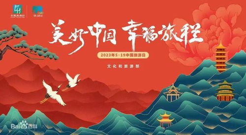 2023秦皇岛博物馆活动指南 5 18国际博物馆日 5 19中国旅游日