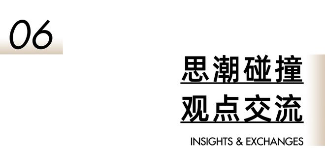 CBD Fair | 【内容前瞻】「灵感盒子」新启:见证“好产品”与“好设计”共生共融