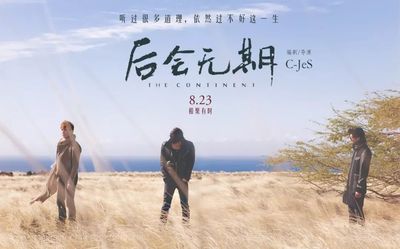 那些让人耳目一新的海报设计